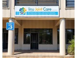 Jinja Joint Care clinic entrance on Nile Avenue